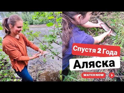 Видео: Первый улов за два года, вечерняя рыбалка на Радужную Форель (63)
