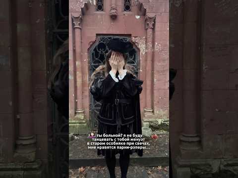 Видео: кто хочет танцевать, все ко мне в телеграм канал: кирилл север ✨🤍