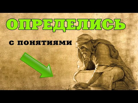Видео: Счастье и удовольствие: в чём разница? Не ошибись!