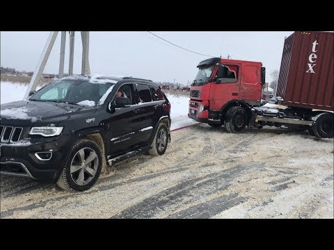 Видео: БУКСУЕМ !!! Спасибо Москвичам что не бросили )