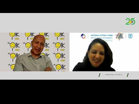 Видео: Предакадемическая программа (ТАКА) в Израиле.