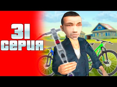 Видео: СКУПИЛ НА 600КК ЗА 24 ЧАСА! ПУТЬ К 10ККК #31 на Родине КРМП