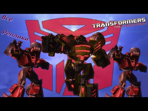Видео: [TWFC] Все реплики Автобота Солдата