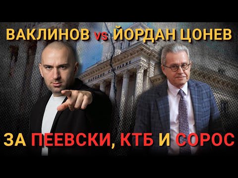Видео: ИЗВИНИ ЛИ СЕ ДПС-ПЕЕВСКИ ЗА ОБИДИТЕ НА ХАМИД ХАМИД ПО МОЙ АДРЕС?