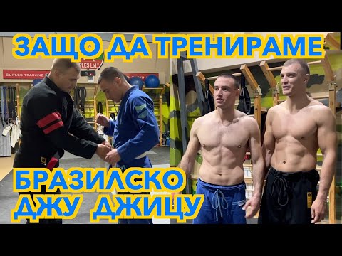 Видео: Тренирам с Константин Мавродиев - черен колан