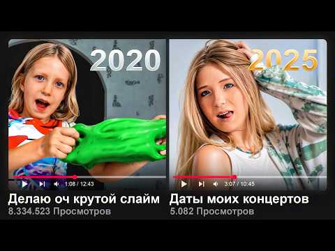 Видео: СЛАЙМЕРЫ В 2025 - ЧТО С НИМИ СТАЛО СЕЙЧАС?