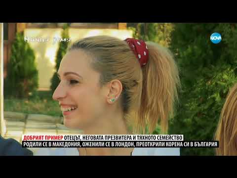 Видео: „Ничия земя“ – Божествена любов (28.12.2019)