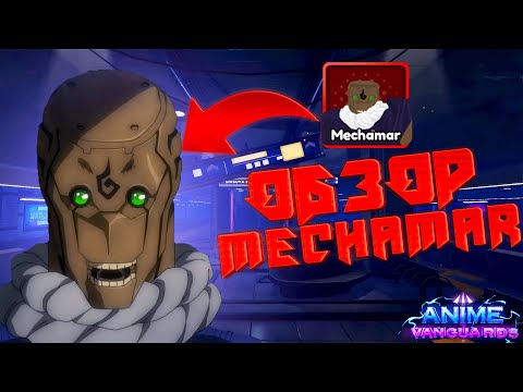 Видео: Anime Vanguards showcase обзор Mechamar