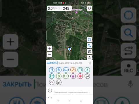 Видео: обзор геотрекера гуру мапс удобная программа для ПСР