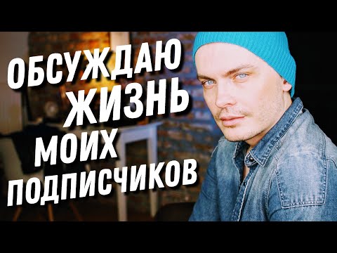 Видео: НЕВМЕНЯЕМАЯ СВЕКРОВЬ. НЕУТОМИМАЯ ЛЮБОВЬ К ПЛОХИМ МАЛЬЧИКАМ. НУ ПЛОХОЙ Я ЧЕЛОВЕК, БРОСЬ МЕНЯ!