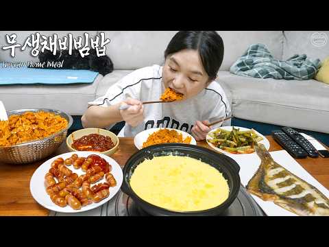 Видео: Настоящий мукбанг:) Корейская домашняя еда ☆ Жареная рыба, пибимпап, кимчи, домашний кочучжан