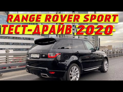 Видео: Range Rover Sport за 8 млн.
