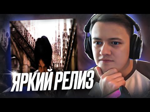 Видео: Kai Angel - MARILYN MANSON | Реакция и разбор | #rewind 3