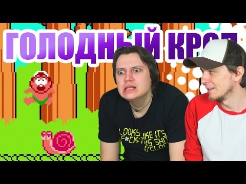 Видео: Голодный Кроп! - Кто Кого? (3 сезон 6 выпуск)