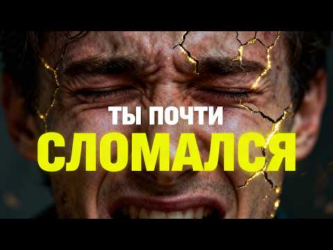 Видео: Вселенная посылает вам ЭТОТ ЗНАК перед большой победой