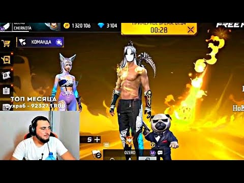 Видео: Азамм и Никуля разносят Рейтинг Фрифаер