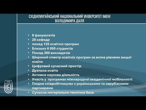 Видео: Освіта впродовж життя. День відкритих дверей онлайн 15.05.2025