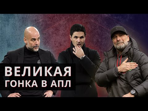 Видео: Гонка в АПЛ: разбор и сравнение команд | Кирилл Хаит