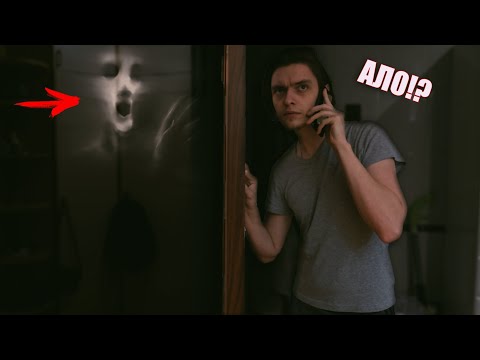 Видео: СВЯЗАЛСЯ С ПРИЗРАКОМ ПО ТЕЛЕФОНУ?! | Игры со страхом