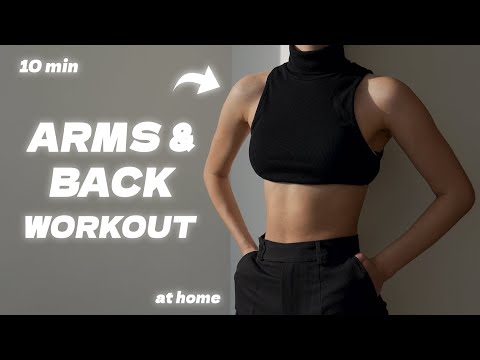Видео: ПОДТЯНУТЫЕ РУКИ + РЕЛЬЕФНАЯ СПИНА в домашних условиях / 10 min arms + back workout