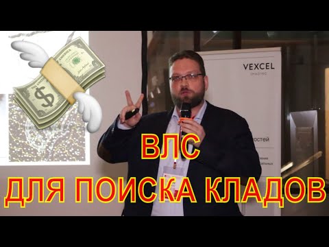 Видео: Применение БПЛА в археологии