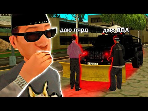 Видео: JEEP RUBICON 6X6 за 1$ на АВТОБАЗАРЕ / АУКЦИОН в GTA SAMP на ARIZONA RP