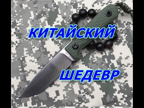 Видео: НОЖ ДЛЯ ВЫЖИВАНИЯ Супер нож из Китая  НОЖ ТАКТИК