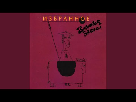 Видео: Средневековый город