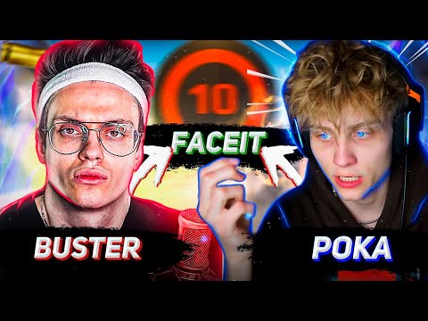 Видео: POKA и БУСТЕР РОФЛЯТ НА FACEIT'e \ ГОВОРЯТ про ПЕРВЫЙ РАЗ