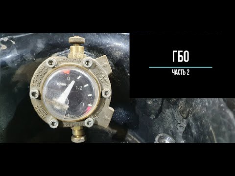 Видео: ГБО часть 2