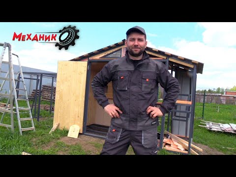 Видео: Строю новый ДОМ, но уже не для себя!