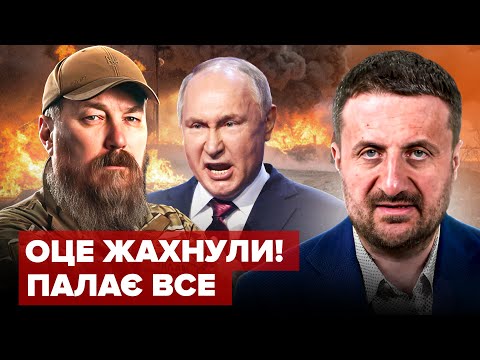 Видео: 🔥ЗАГОРОДНІЙ: МАДЯР ВРАЗИВ УДАРОМ! Жорстка ПОМСТА ПОЧАЛАСЬ. ТАКОГО розгрому Путін НЕ ЧЕКАВ