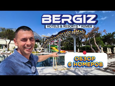 Видео: Bergiz Hotels & Resort Kemer /  Турция / Обзор отеля