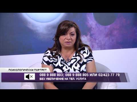 Видео: Психологически портрет 27.05.2015 с Йордан Ганчовски