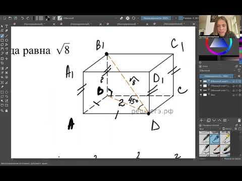 Видео: ПН - разбор ЕГЭ ПРОФИЛЬ 2