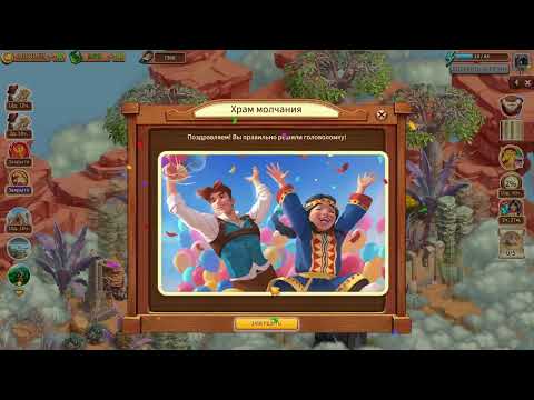 Видео: Клондайк. Забытые дороги. Дюна миражей. Храм молчания.