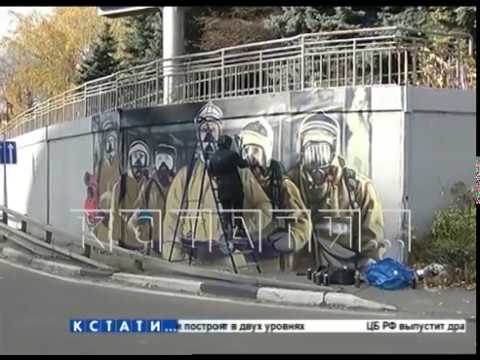 Видео: Пожарный дозор на стенах Окского съезда