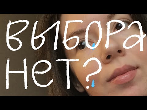 Видео: Жизнь после пробуждения. Травмы личности, избегание реальности, путь самоисследования