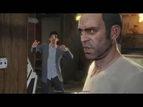 Видео: 18. Сюжетная миссия "Тревор Филипс Индастриз"