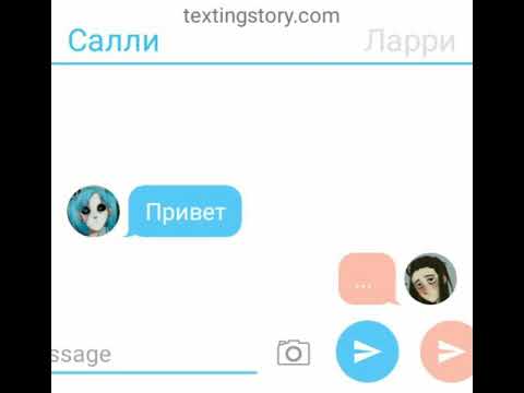 Видео: Переписка Салли и Ларри (много матов!!!)