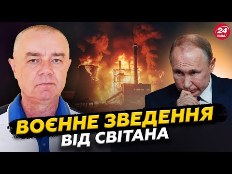 Видео: 😱СВІТАН: Росіяни ТІКАЮТЬ з Донецька – ЧП уже НЕ ПРИХОВАТИ! Справжнє ПЕКЛО в Омську - це НЕ МИ!?