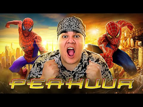 Видео: ▷ Обзор Spider-Man 2 The Game PC | РЕАКЦИЯ на Sumochkin Production