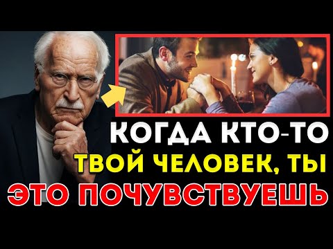 Видео: Карл Юнг И Судьбоная Любовь Как Понять, Тот Ли Это Человек Для Тебя