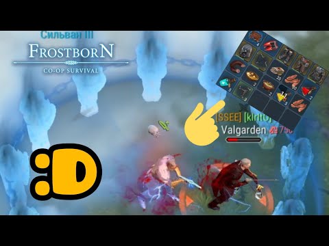 Видео: Фростборн, много пвп и побед | #frostborn #фростборн