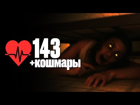 Видео: Мы прошли самую КРИПОВУЮ ИГРУ 💀