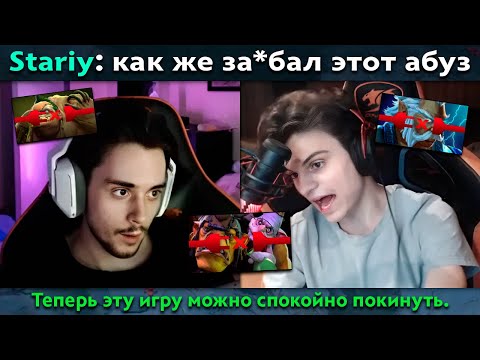 Видео: Pos 6 | РЕАКЦИЯ СТРИМЕРОВ НА АБУЗ КРАША СЕРВЕРОВ В ДОТЕ