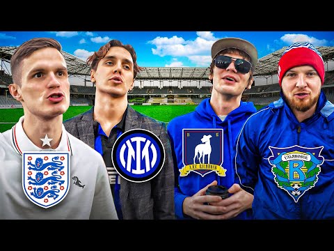 Видео: МЫ СТАЛИ ФУТБОЛЬНЫМИ ТРЕНЕРАМИ НА 24 ЧАСА!