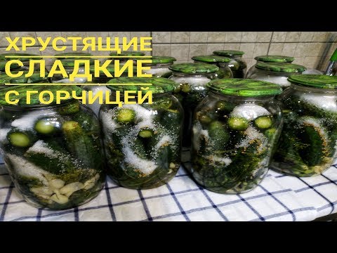 Видео: Огурцы мариную только так !