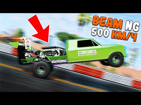 Видео: СОЗДАЛ САМУЮ МОЩНУЮ МАШИНУ ДЛЯ BEAM NG DRIVE Мультиплеер!!!