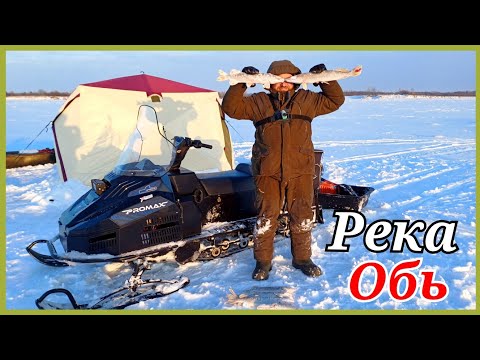 Видео: Река Обь. Жерлицы на щуку. Нижневартовск.